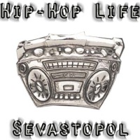 Hip-hop Life, 23 апреля 1995, Севастополь, id128908593